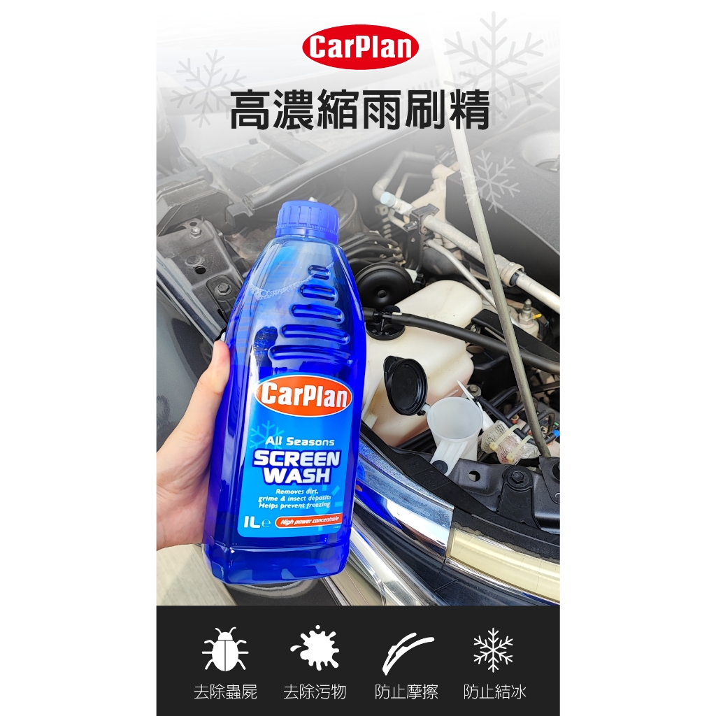 car supplies, , large