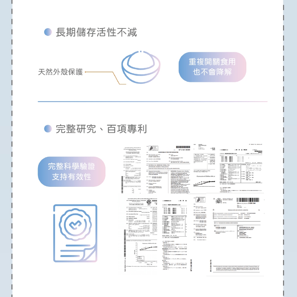 【虎揚】LIFE+ PRO BC 樂多菌 60g 益生菌 寵物保健, , large