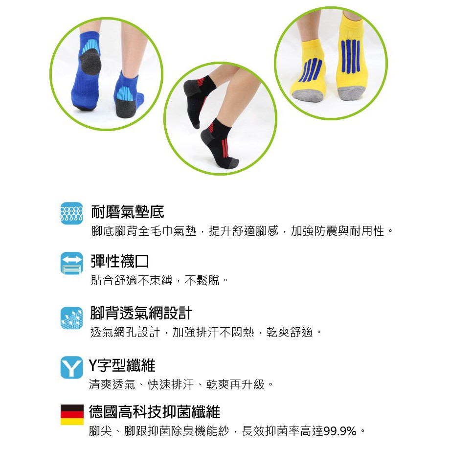 【D&G】速效機能男女適用毛巾底襪<暗紅,22-26cm>D424 襪子 抑菌消臭, , large