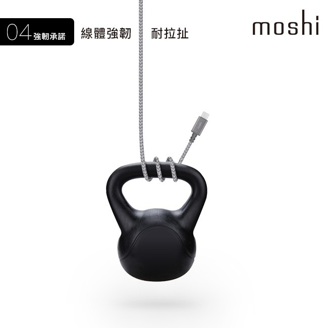 Moshi Integra USB-C to USB-C 充電線 傳輸編織線 (2.0m) iPhone充電線, , large