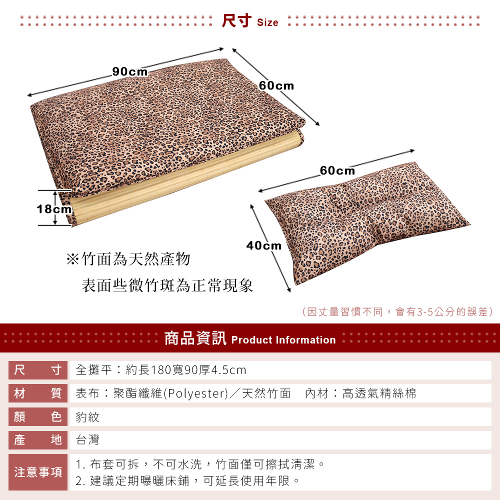 Leopard print bamboo single breathable mattress, , large