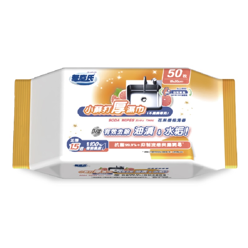 無塵氏小蘇打厚濕巾不鋼專用50抽, , large