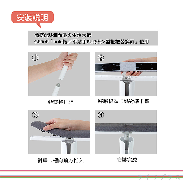 hold拖不沾手PU膠棉V型拖把-2組, , large