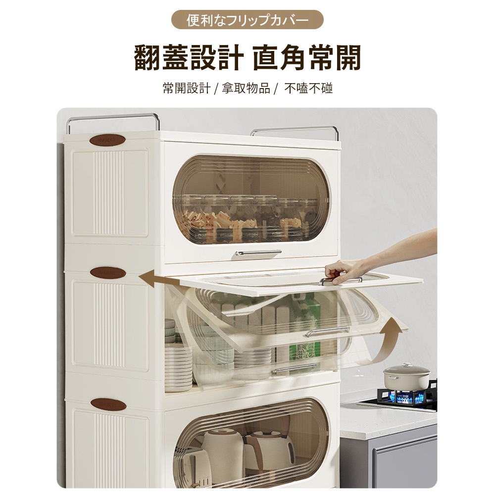 【AOTTO】80面寬大容量翻蓋附輪三層收納櫃(AC-205), , large