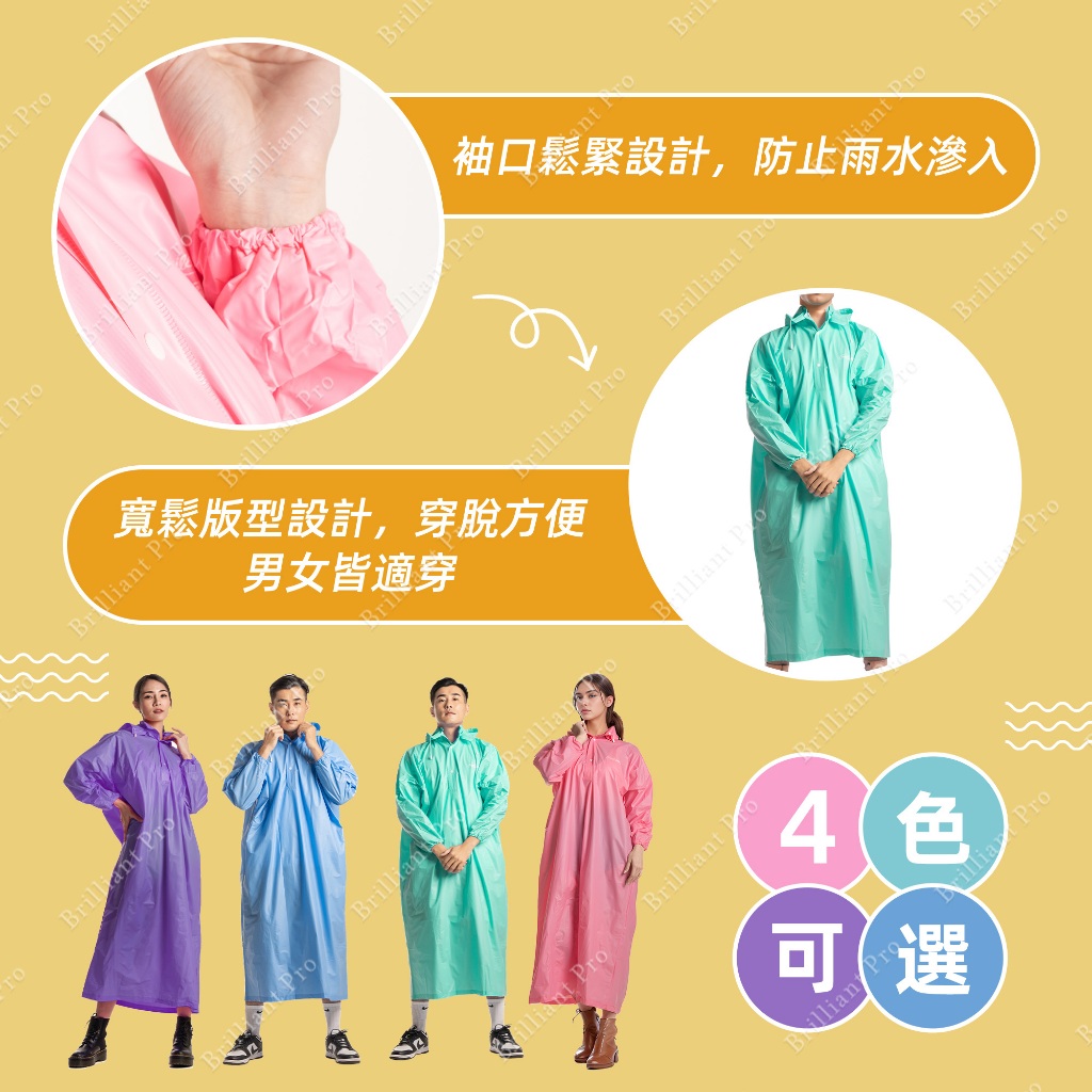 F3E2 Water Ripple PVC Space Raincoat Hidden Cap Elastic Cuffs Unisex Loose Design Waterproof and breathable four colors available - purple/green/blue/pink, , large