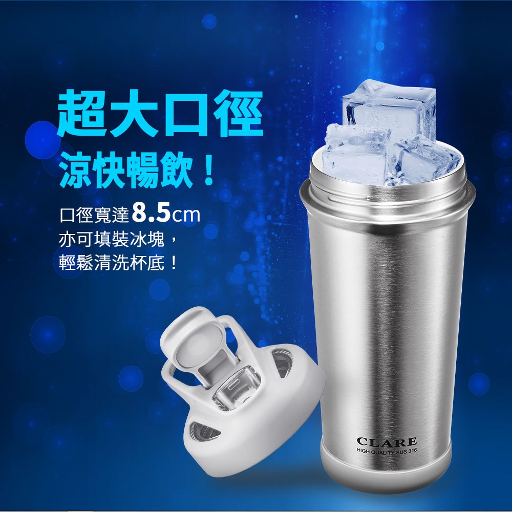 CLARE 可蕾爾 316不鏽鋼陶瓷冰霸杯環保杯 玫瑰金-Leidea樂德兒, , large