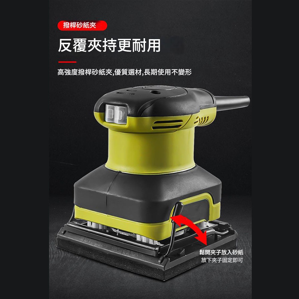 小型平板方型砂光機110V送1片砂紙(紅), , large