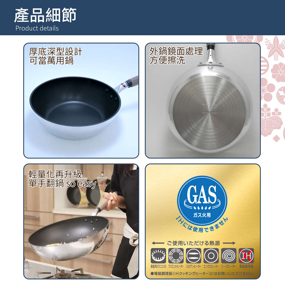 【日本北陸hokua】日本製SenLenFan洗鍊粉絲版輕量不沾深型平底鍋24cm(含蓋)可用金屬鏟, , large