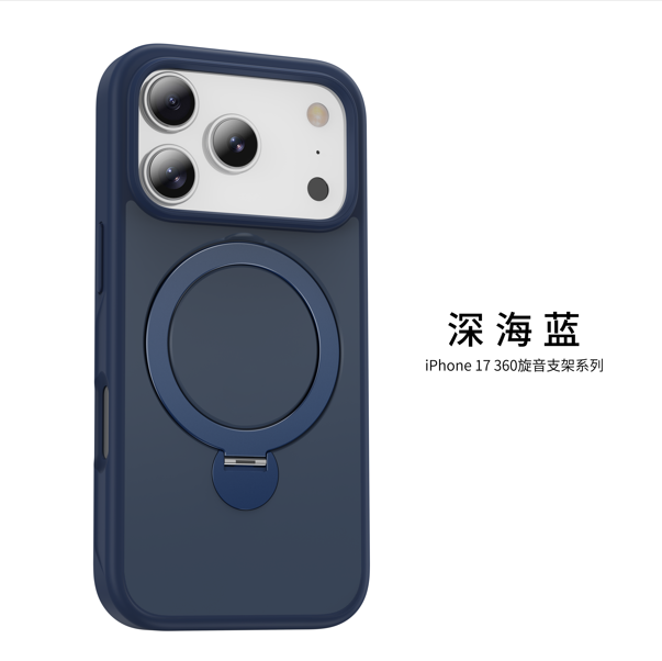 【CR科瑞亞】iPhone 17 Pro Max 輕透磨砂360°炫音支架｜Magsafe兼容防摔保護殼-深海藍, , large