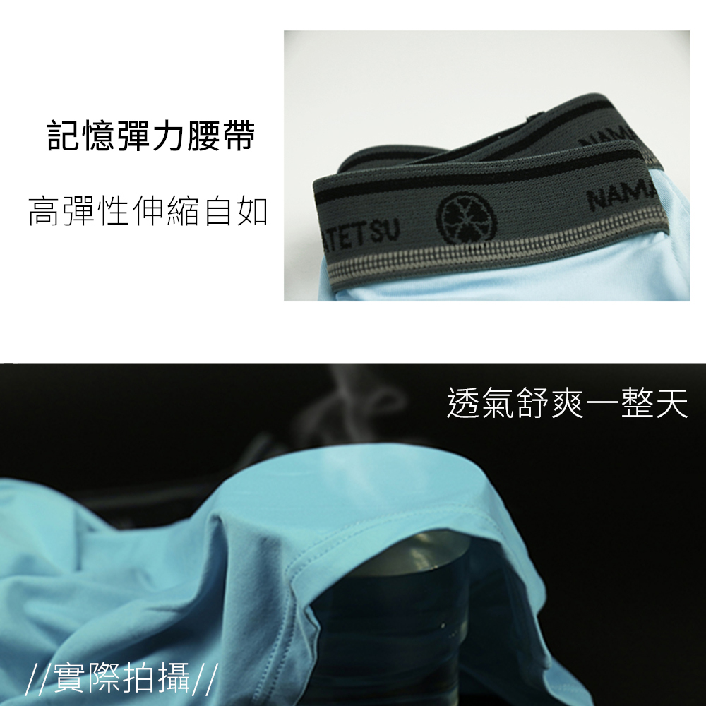 【標準桿】 NAMATETSU Men's swan silk ice silk underwear, set of 2 - 2XL size, , large