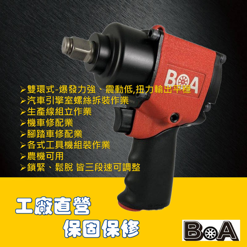 SHORT TYPE MINI 1/2"AIR IMPACT WRENCH, , large