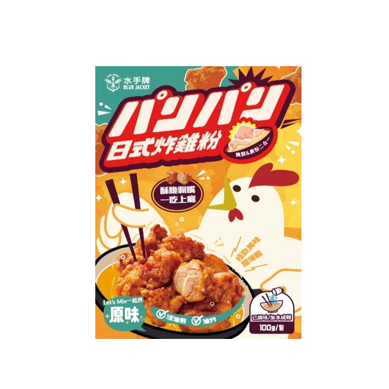 水手牌日式炸雞粉-經典原味100g
