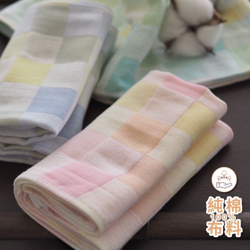 [Kaimei Cotton Industry] Colorful plaid cotton gauze adult towel double-layer gauze adult towel seven randomly selected groups, , large