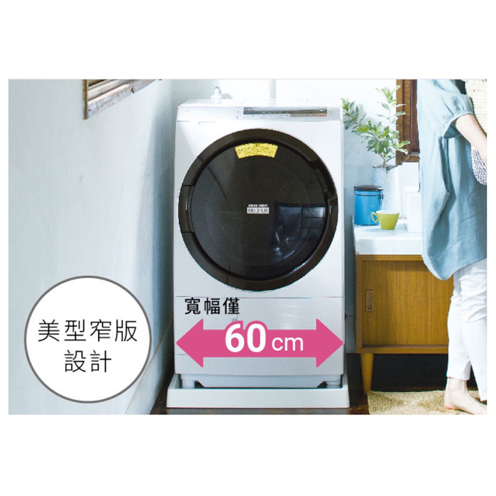 HITACHI 11.5KG Japan-Made Inverter Drum Wash-Dry Combo Washing Machine BDSV115GJ / BDSV115GJR, , large