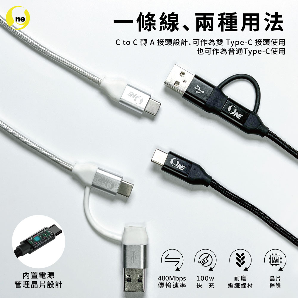 【O-ONE】【氮化鎵快充組】33W 氮化鎵快速充電頭+Lighting 1.2m快充傳輸線 白色款 (贈收納袋 送完為止), , large