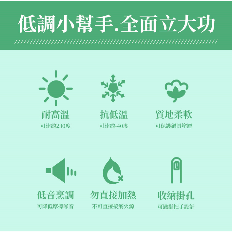 PERFECT 理想牌 品味耐熱矽膠廚具 蘋果綠料理刷-Leidea樂德兒, , large