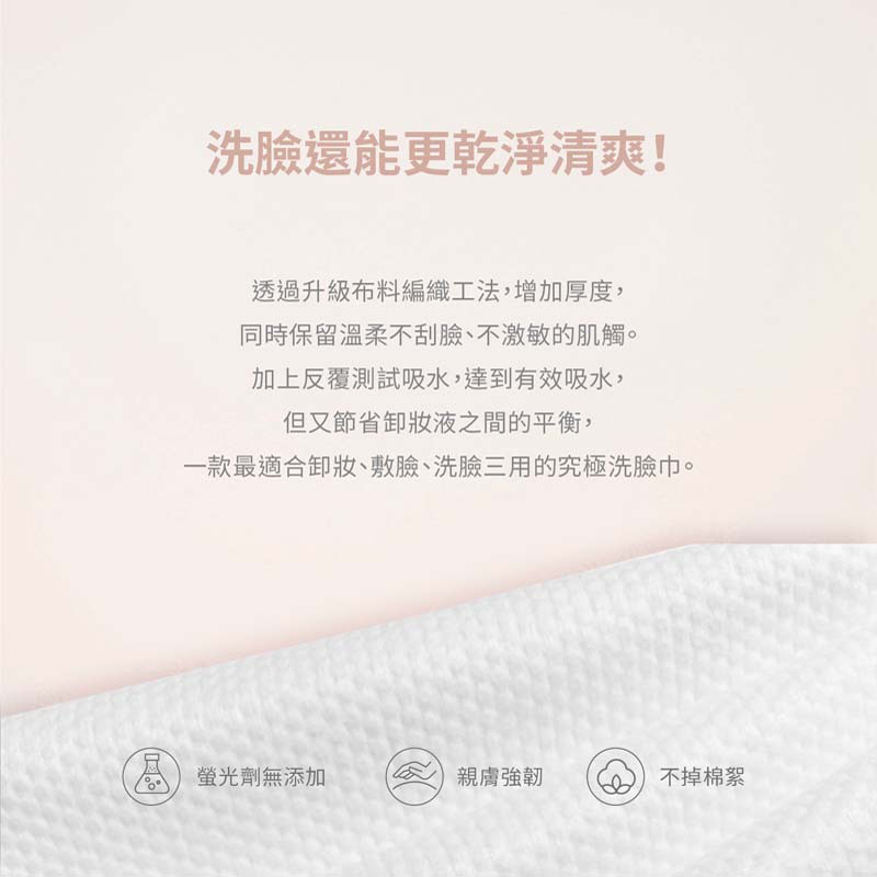 Kesho Facial Wipes, , large