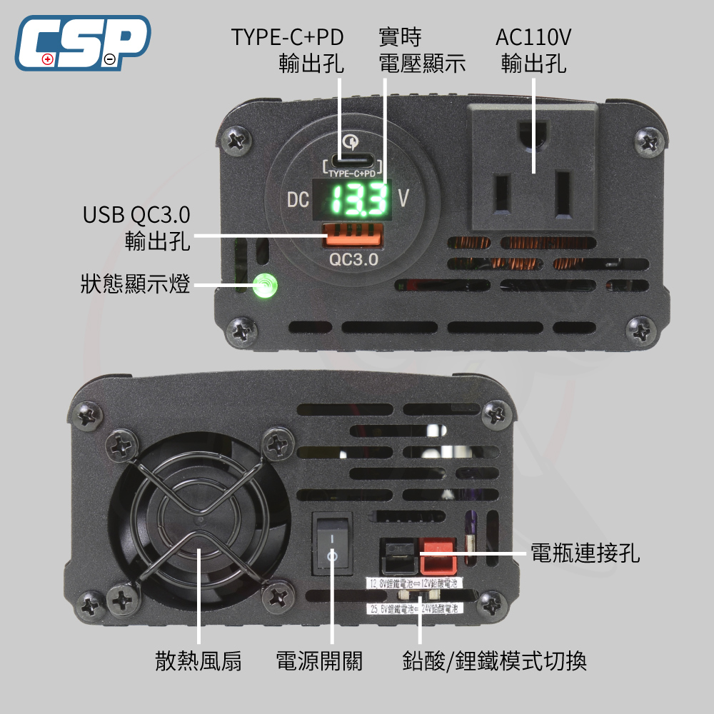 PD-300W 300W 純正弦波輸出 逆變器 12V 24V 自動切換 辦公室電器 3C 小家電 臨時用電 戶外用電, , large