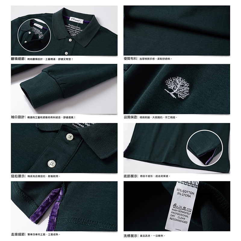 大尺碼-彈力-素面-長袖POLO衫-黑/灰/墨綠/藍-0201207, 01黑, large