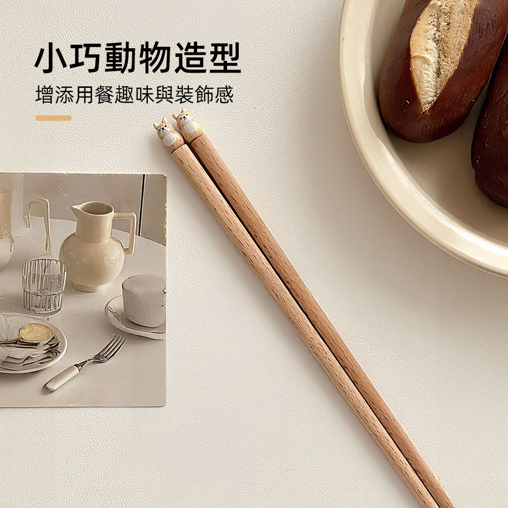 【上手家居】小動物木筷子 柯基25cm(環保餐具/木製餐具/木頭筷子), , large