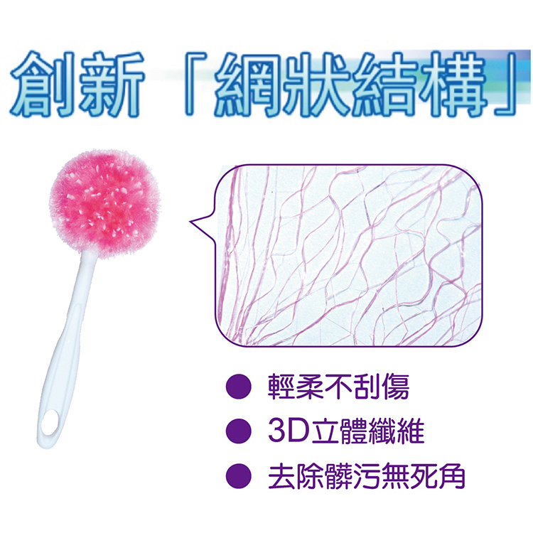 RT-D3634 Cup Brush, , large