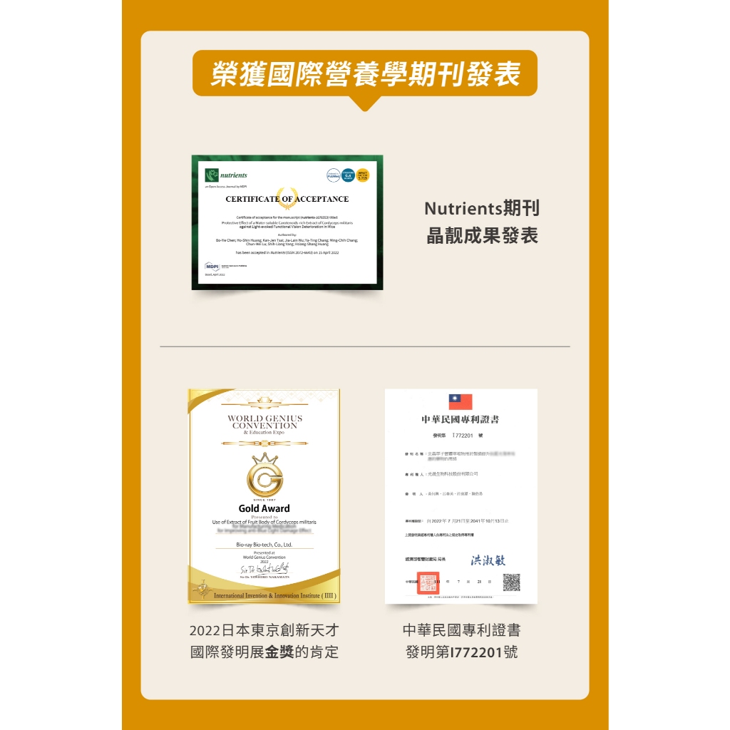 【DR.HSU】視倍利 超越葉黃素10倍能力  30顆/盒, , large