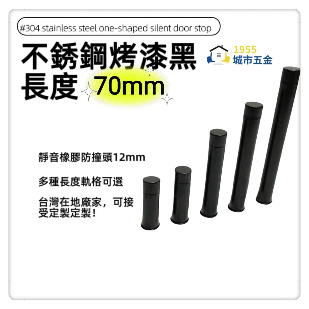 doorstop, , large