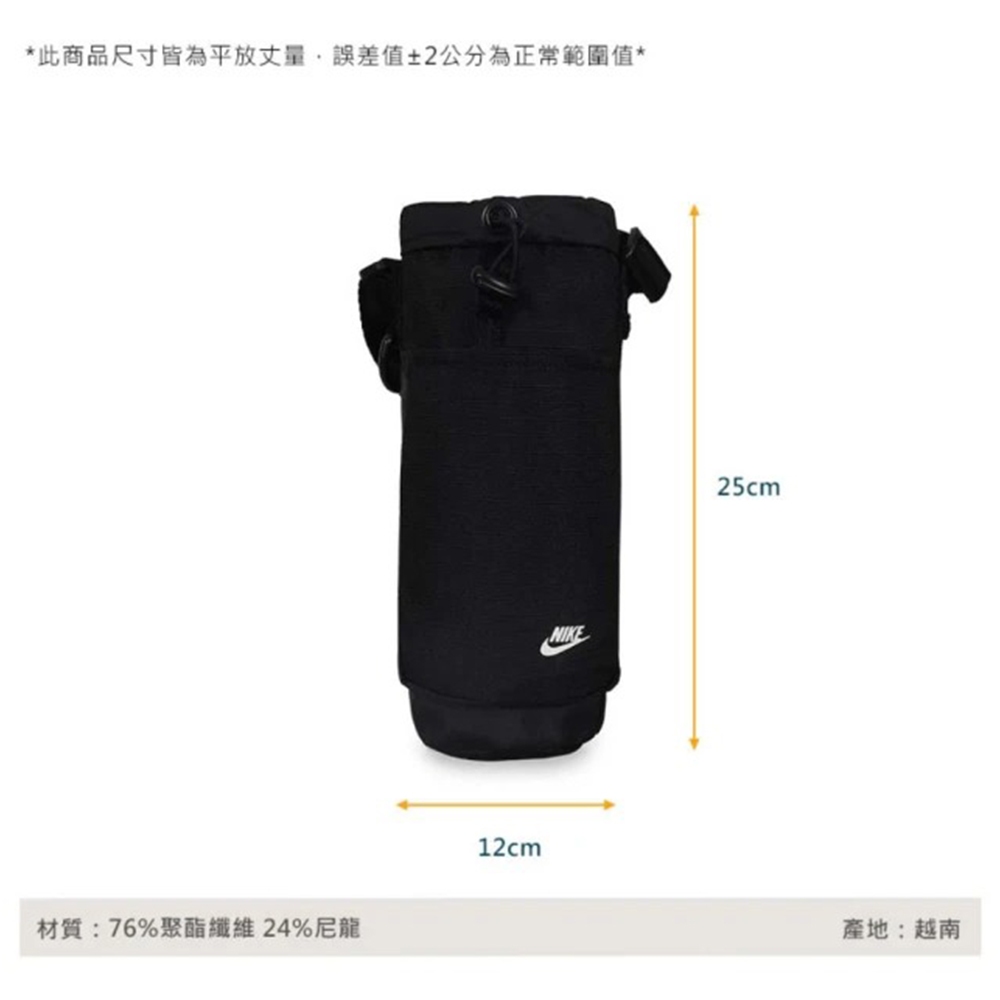 NIKE CLUB 多功能背帶 雨傘收納 水壺袋 多功能小包 N1009744 NIKE 24FWO 【樂買網】, , large
