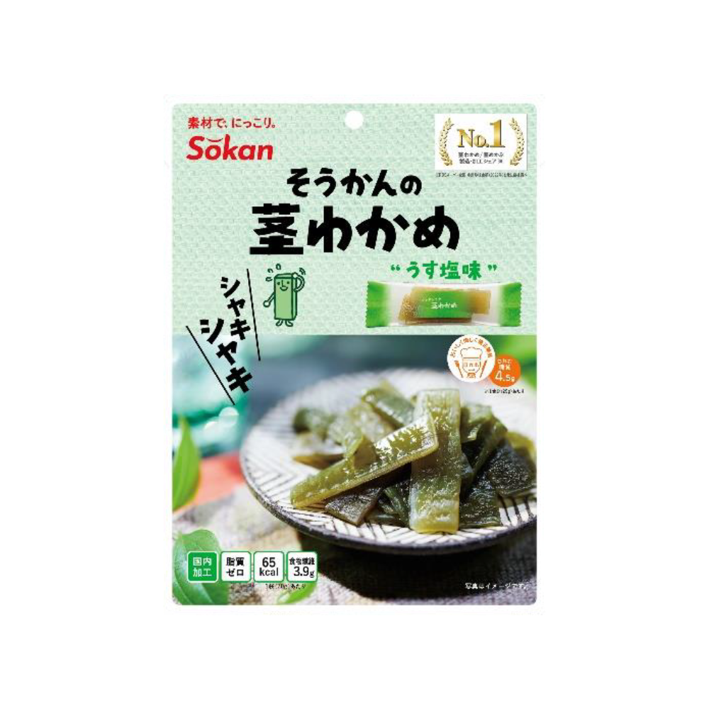 SOKAN鹽漬裙帶菜(薄鹽味), , large