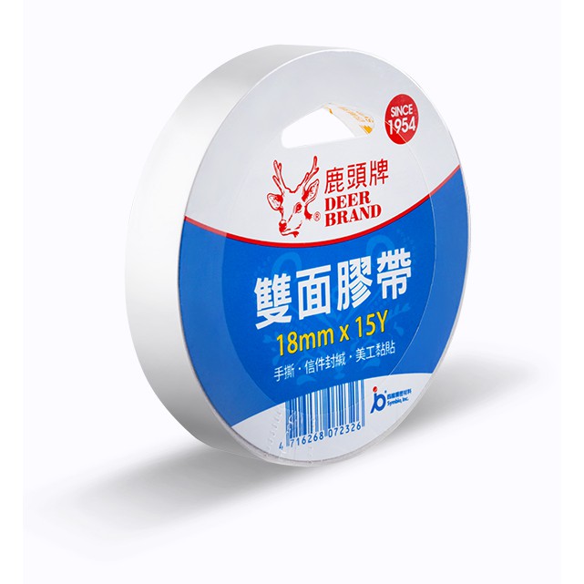 四維鹿頭牌 18mm*15Y雙面膠帶(DFS3), , large