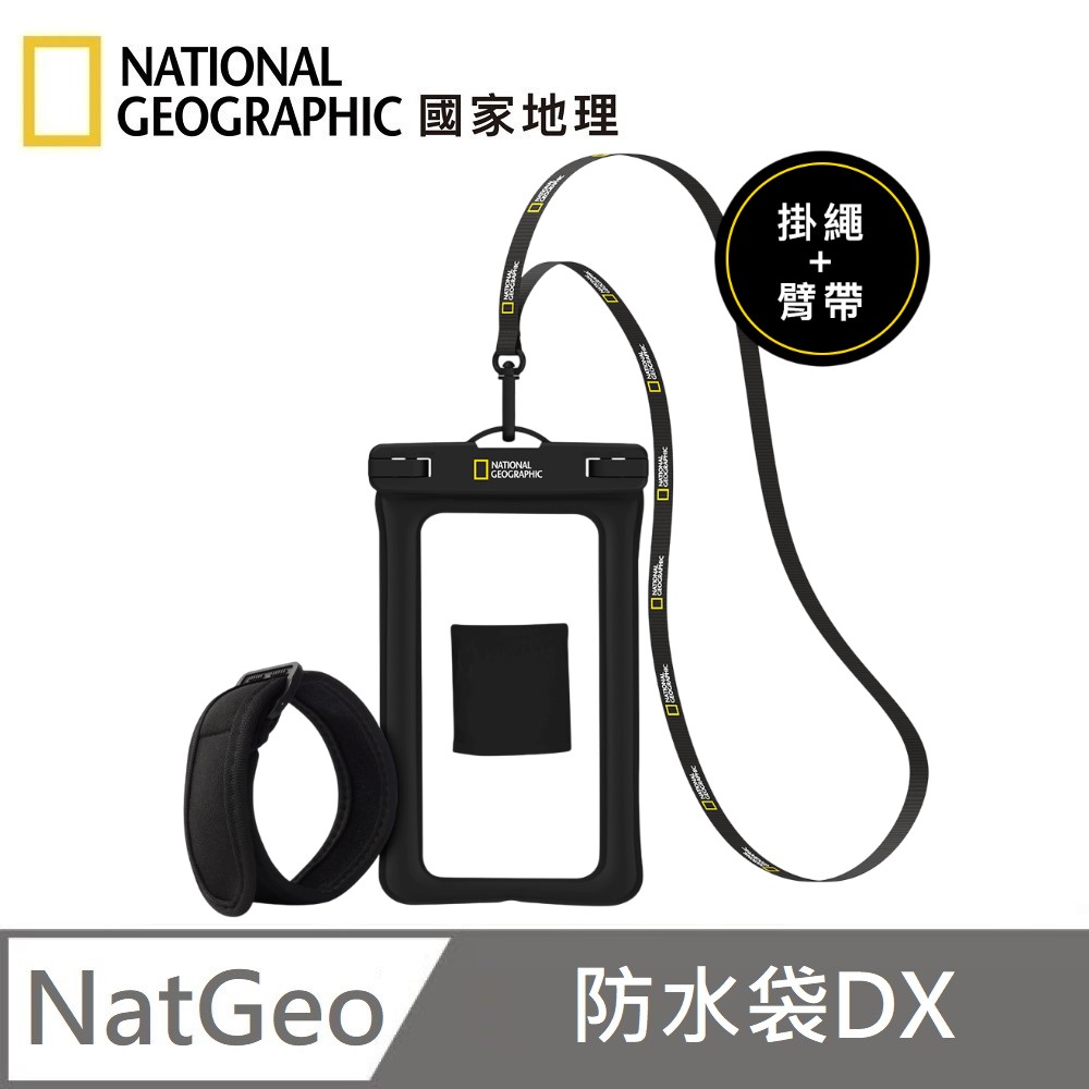 National Geographic 國家地理 防水手機袋 DX 手機套 滑雪 漂浮 防水套 - 黑色, , large