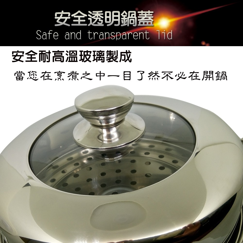 金德恩 GS MALL 節能速熱蒸鍋 304蒸鍋 不銹鋼蒸鍋 24cm節能鍋 節能蒸鍋 速熱蒸鍋 蒸鍋 壓力鍋, , large