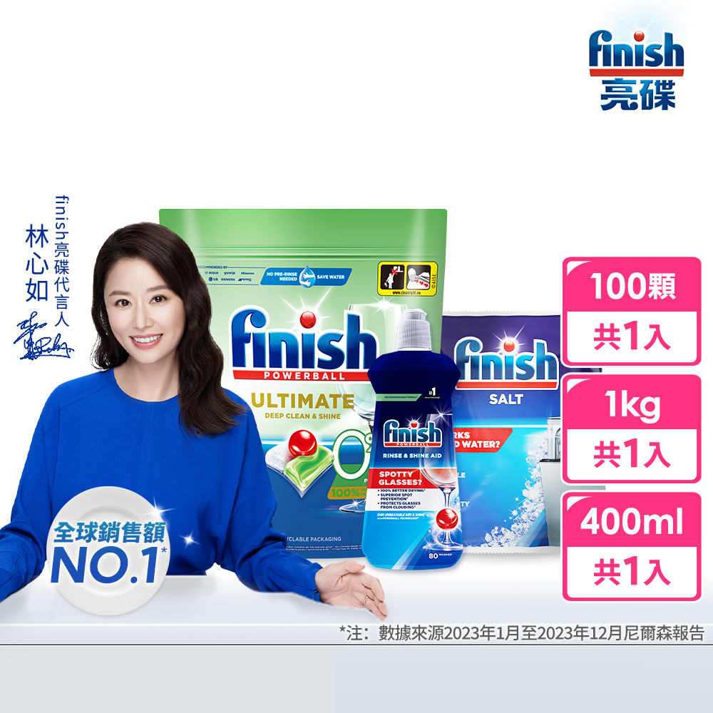 finish quantum ultimate+finish powerball +finish salt, , large