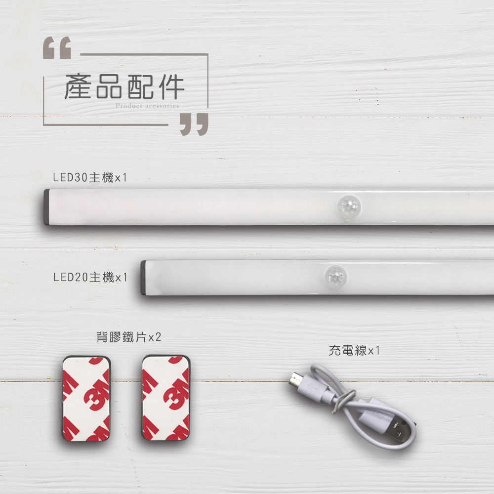 [HANLIN]-LED20 可變色LED自動感應燈#USB 充電 小夜燈 露營燈 磁吸感應燈 櫥櫃燈, , large