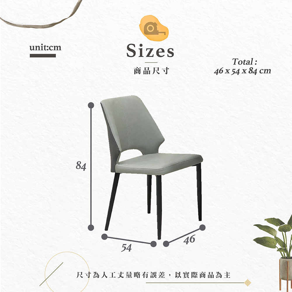 【Hampton 漢汀堡】傲德餐椅-深灰-2入組, , large