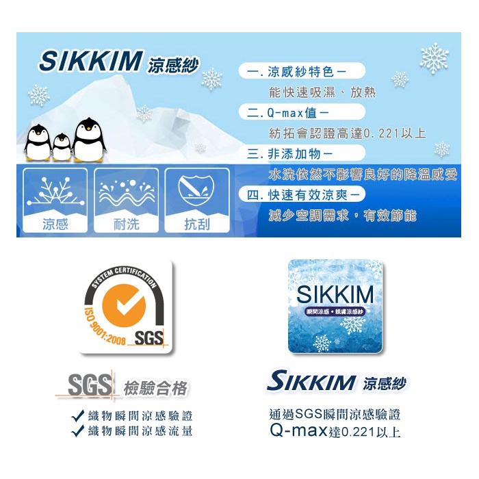 【格藍傢飾】涼感沙發套-綺香 抽繩專利 加大版 高品質 親膚透氣 冰絲沙發罩 沙發布套 彈力, , large