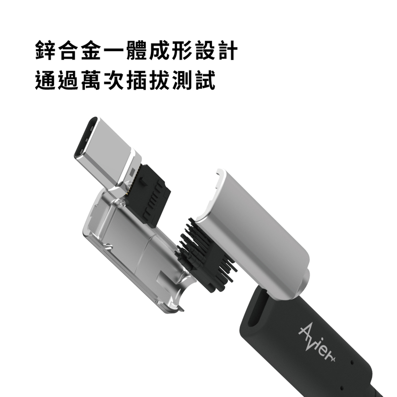 [Avier] Uni G3 USB4 Gen3x2 240W 高速資料傳輸充電線 (1.2M), , large