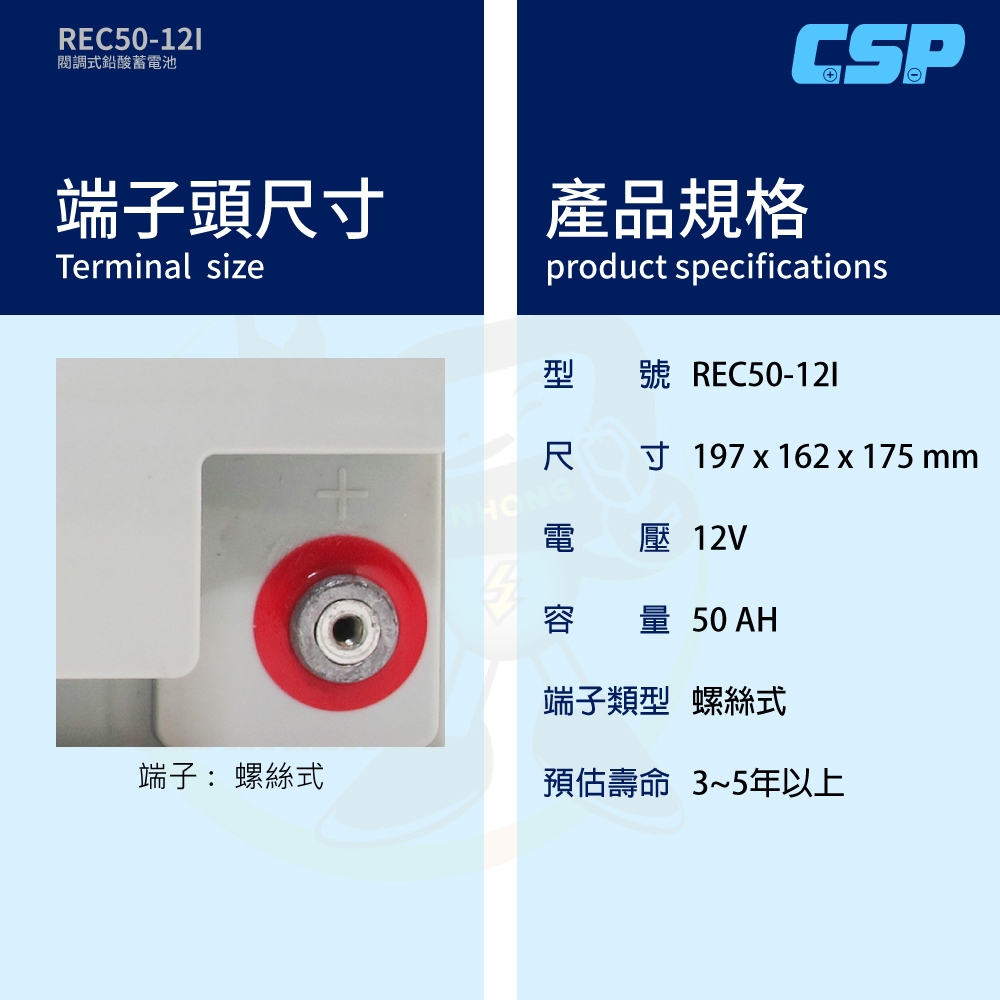 【YUASA】REC50-12 lead-acid battery 12V50Ah~Electric vehicle battery Fishing battery Reel UPS Emergency lighting device Power tool Deep cycle battery, , large