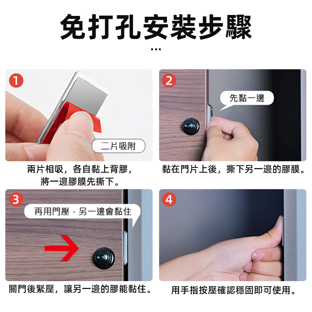 【上手家居】不鏽鋼磁鐵門扣-不鏽鋼原色(自動關門/磁吸門扣/磁鐵門吸/門磁鐵/拉門磁鐵/磁性門吸/櫥櫃門磁吸/隱形門吸), , large