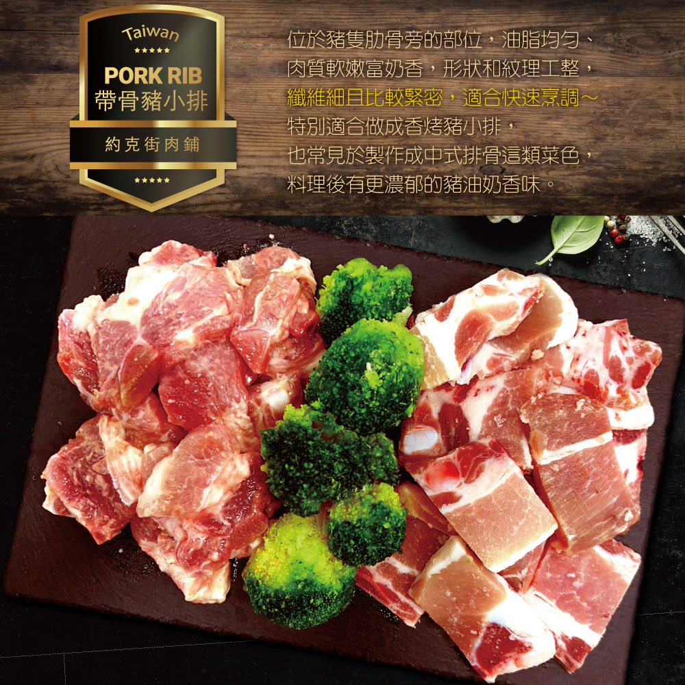 Salt and Pepper Marbled Bone-in Pork Ribs, , large