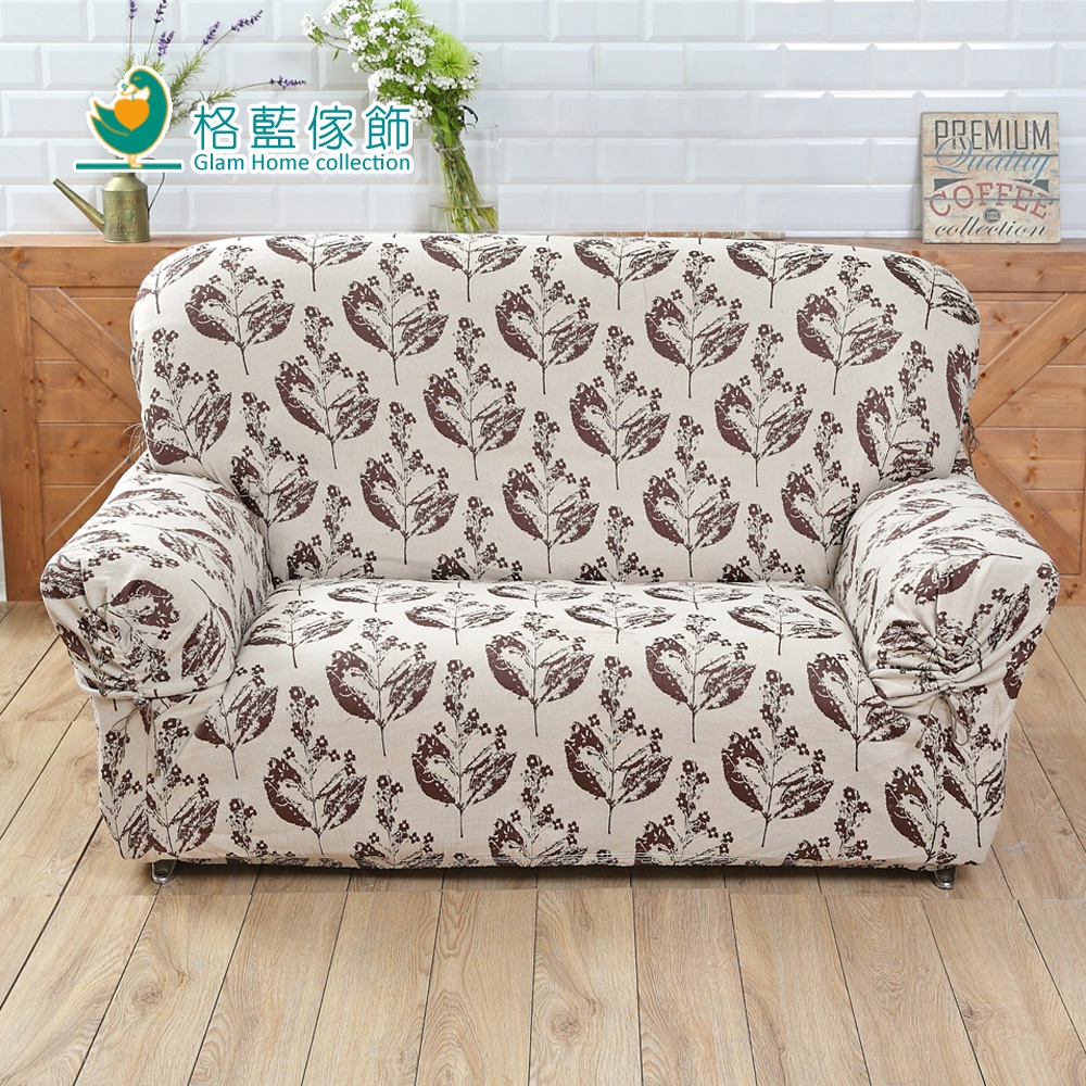 【格藍傢飾】加大版 抽繩專利沙發套-卡尼 高品質 親膚透氣 沙發罩 沙發布套 彈力, , large