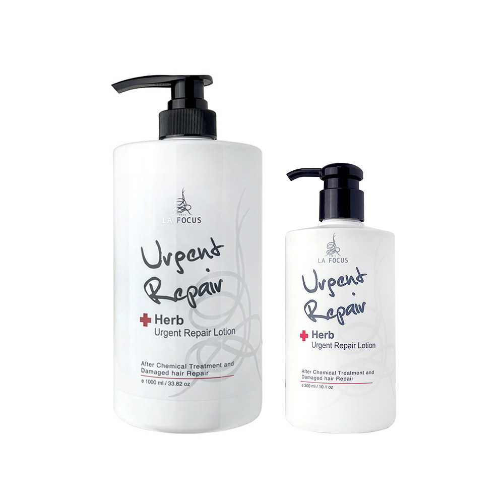 Herb Urgent Repair Lotion, , large