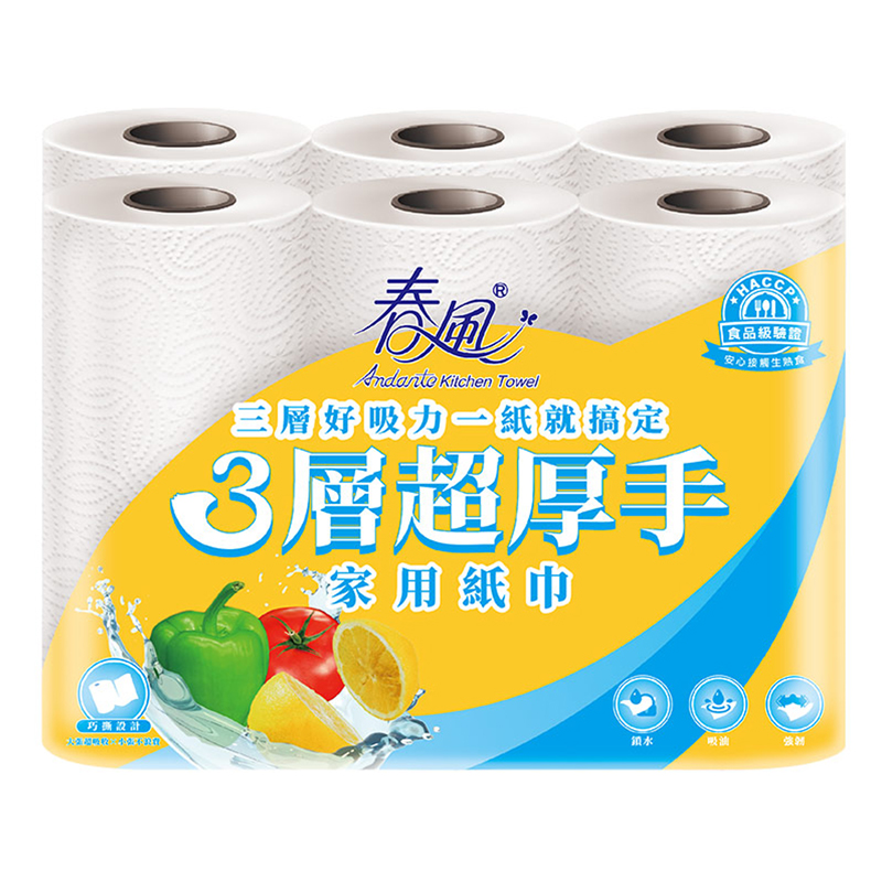 春風三層超厚手家用紙巾, , large