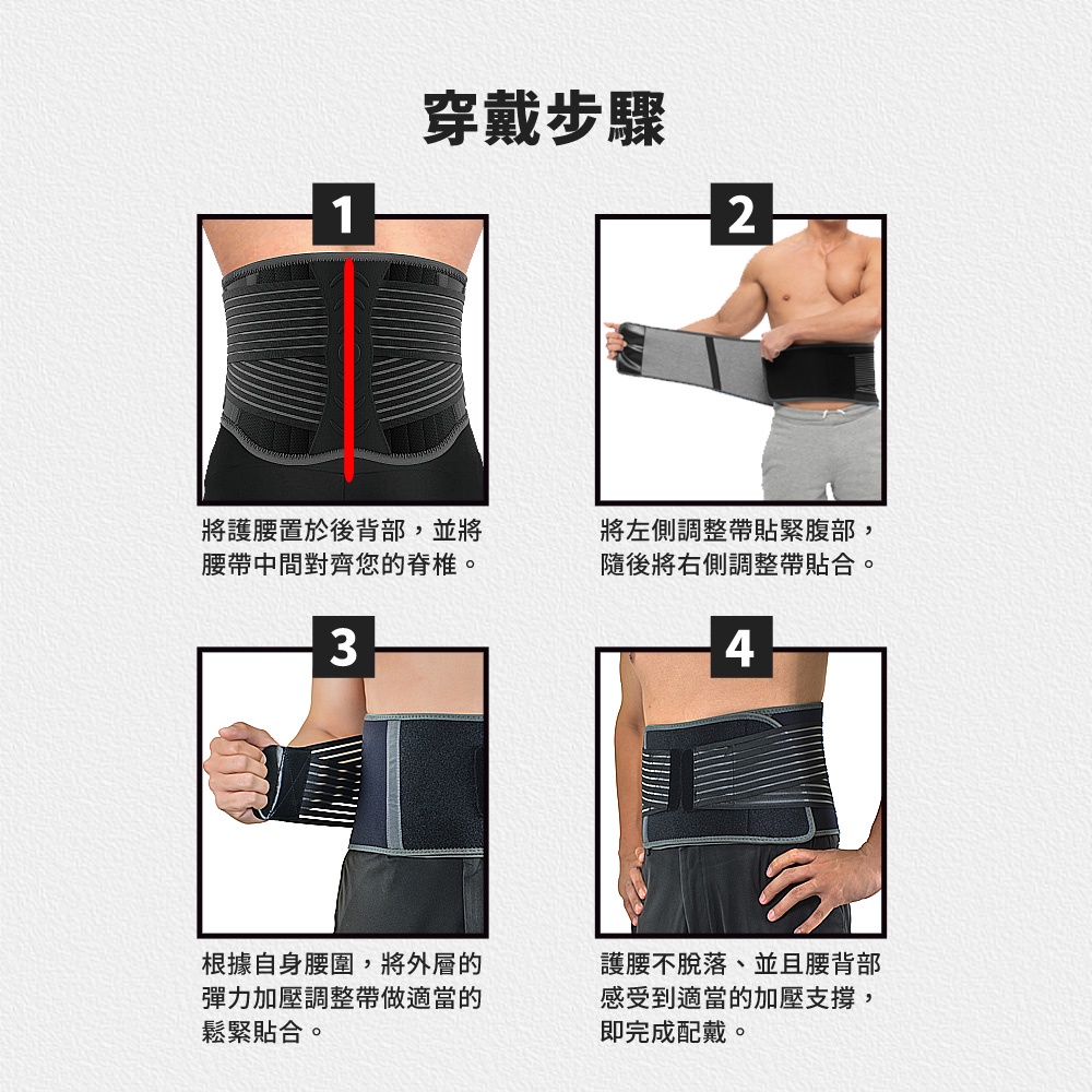 【日本旭川】生命磁石墨烯鈦鍺能量雙層支撐護腰 台灣製 8條支撐鋼板 遠紅外線 護腰帶 護具 運動腰帶 工作護腰, , large