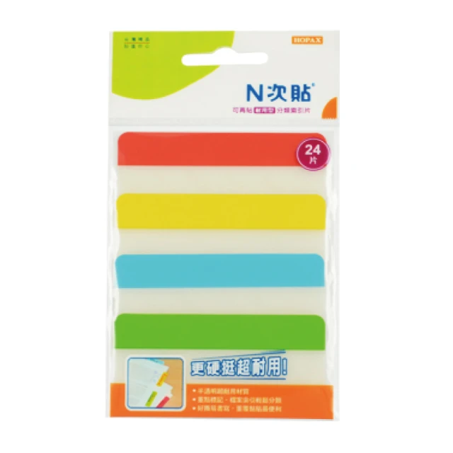 【N次貼】66537 耐用型可再貼分類索引片 38x76mm 24片/4色/袋 - 單面(紅、黃、藍、綠)-66537, , large
