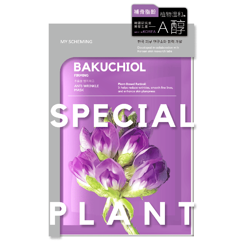 BAKUCHIOL FIRMING ANTI-WRINKLE MASK, , large