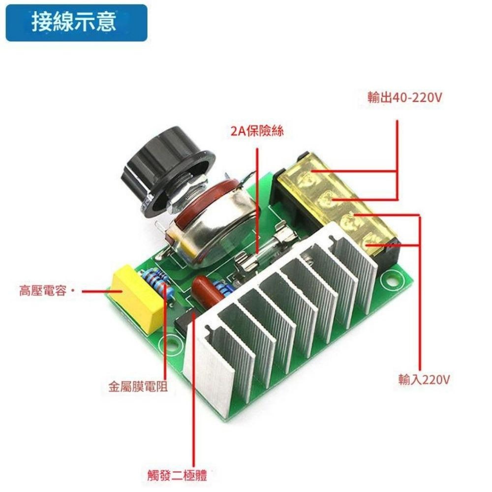 交流AC4000W電子調壓器調光器110v-220V, , large