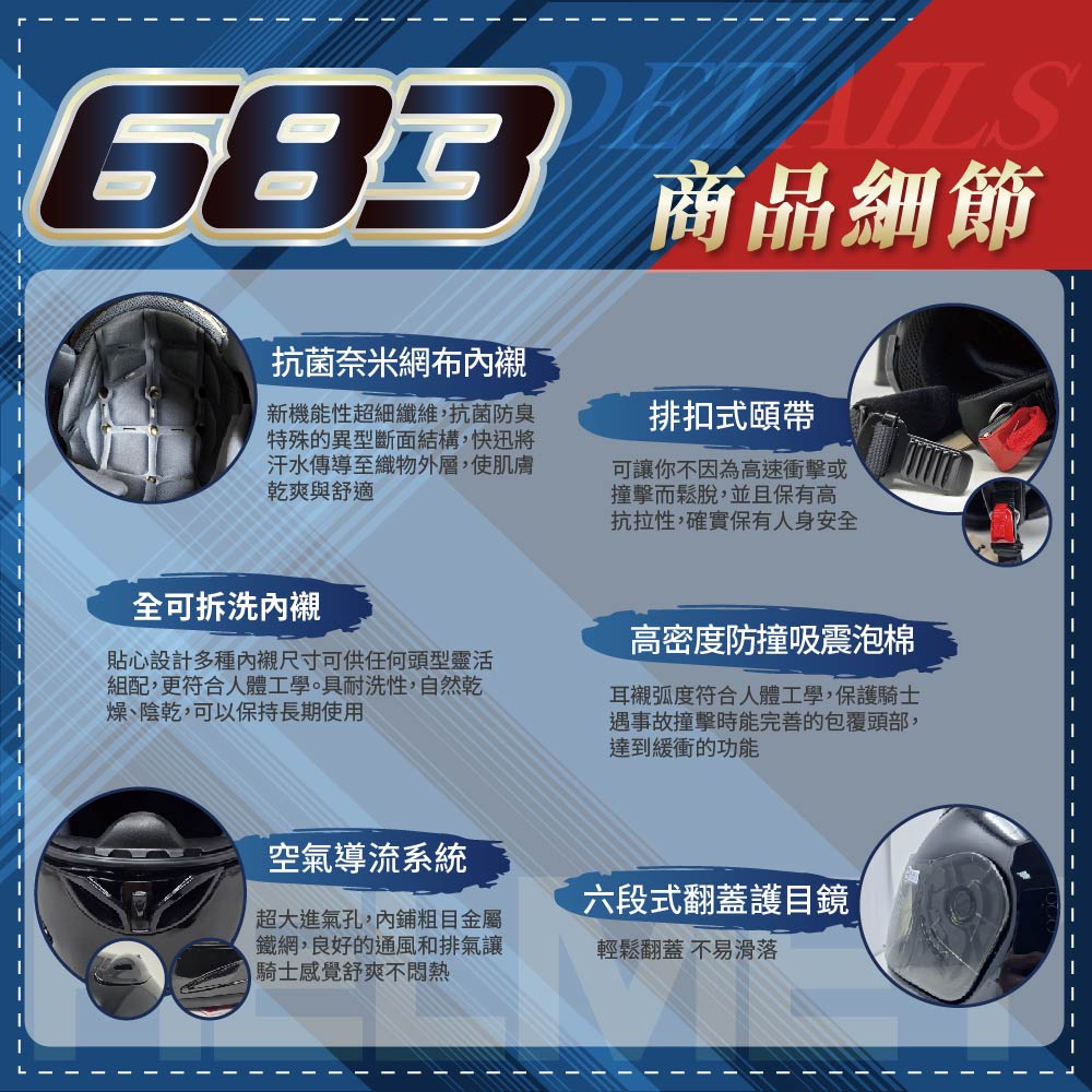 helmet, , large
