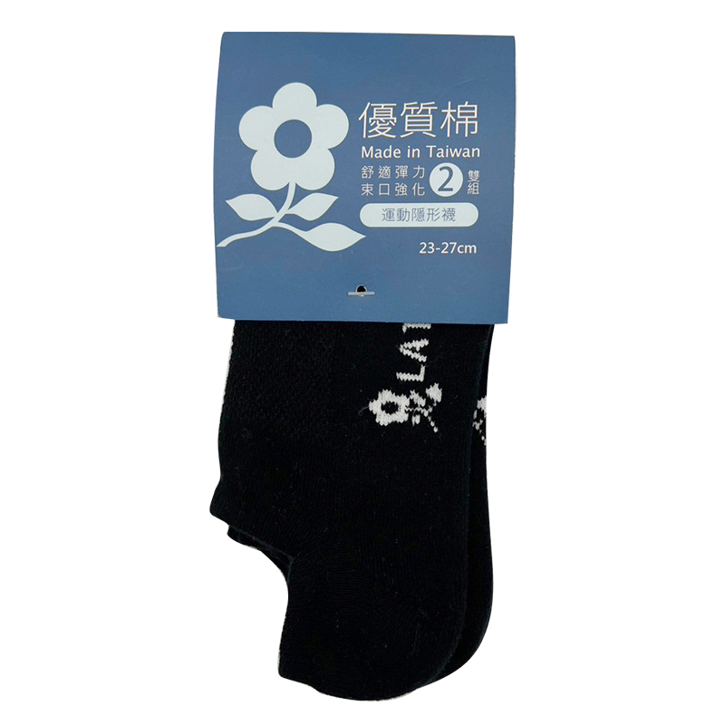 夢特嬌運動隱形襪2雙組, , large