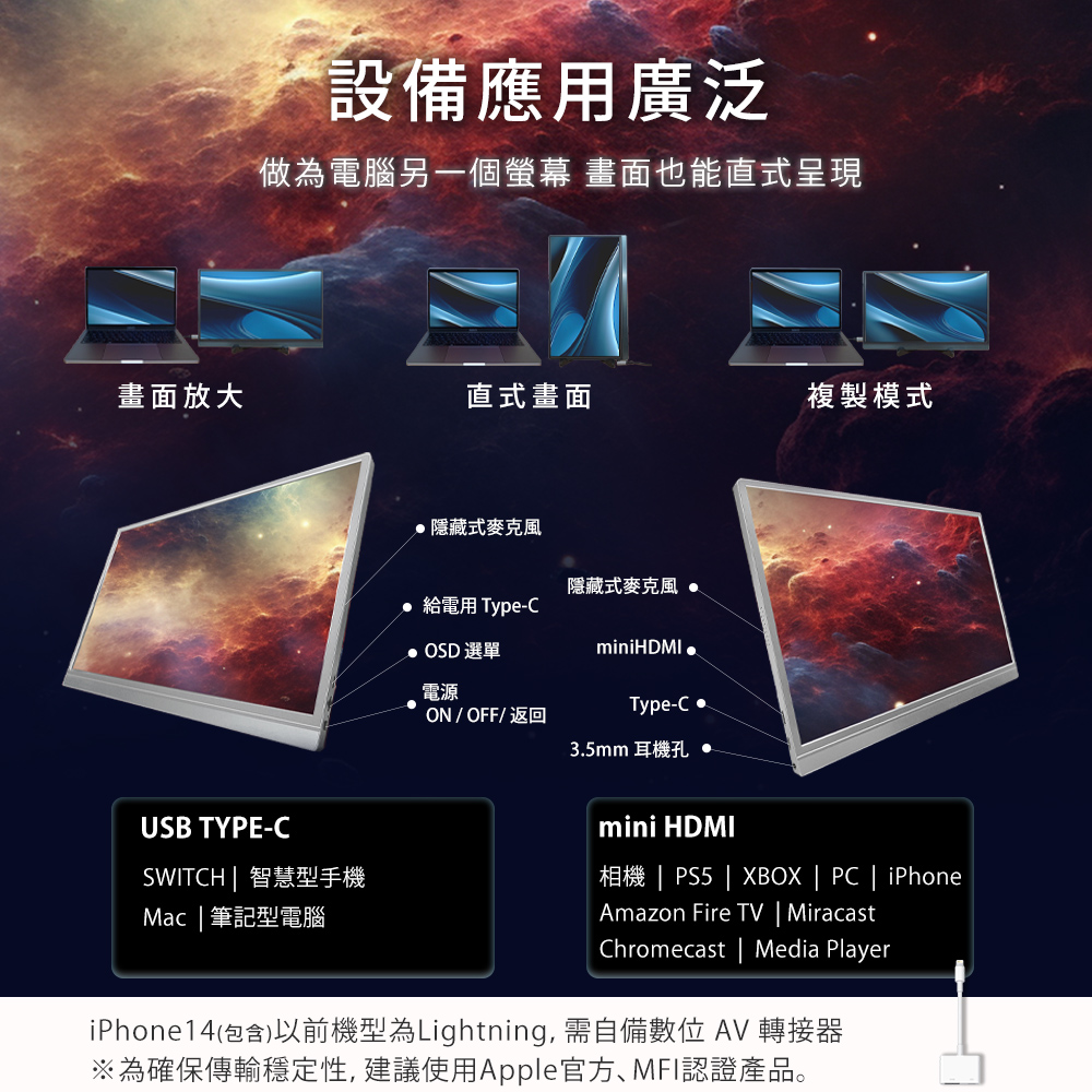 贈螢幕清潔三件組【台陞科技】REAICE 日本Winten 15.6型IPS超薄型可攜式外接螢幕 WT-156H2-BS, , large